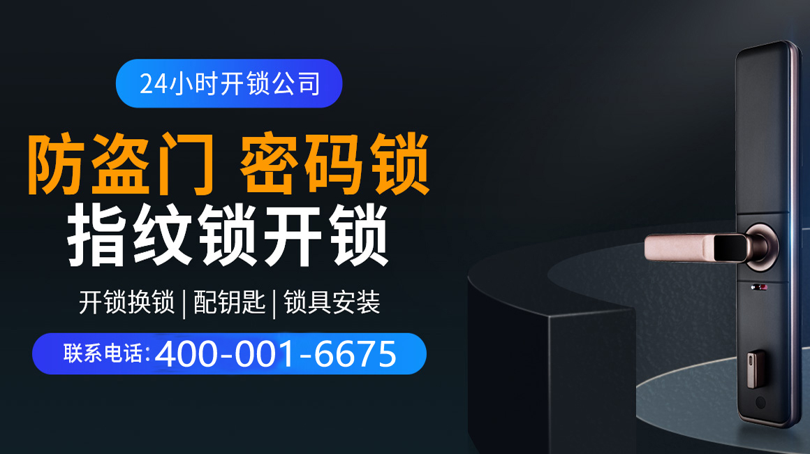 杭州关于我们
